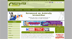 Desktop Screenshot of crete-web.com